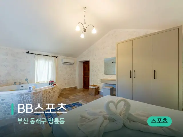 부산 동래구 명륜동 BB스포츠 — 스파 관리실 내부